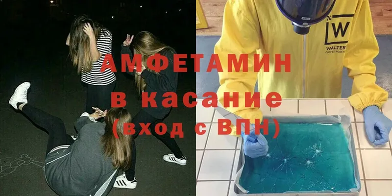 Магазины продажи наркотиков Курчатов ГАШ  Канабис  А ПВП  Мефедрон  Cocaine 