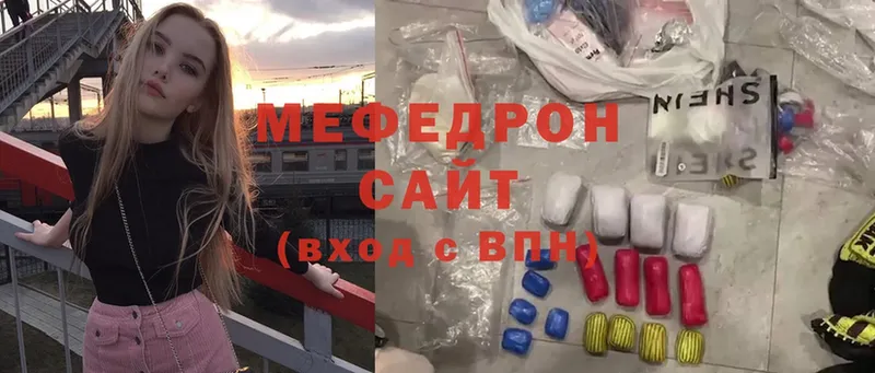 Мефедрон VHQ  дарк нет официальный сайт  Курчатов 